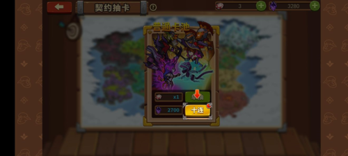 放置军团最新版