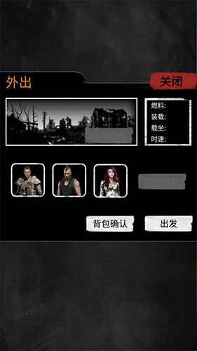 大灾变末日求生无限资源版本