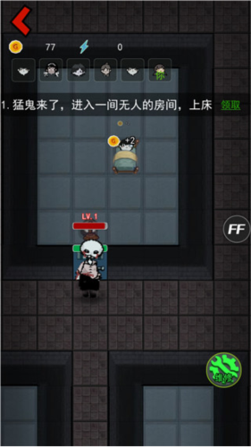 猛鬼宿舍御敌千里无限金币版