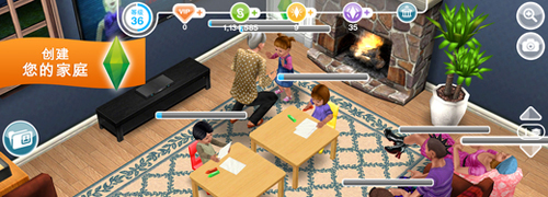 模拟人生2大学生活