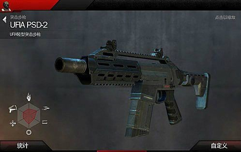 现代战争4决战时刻安卓版