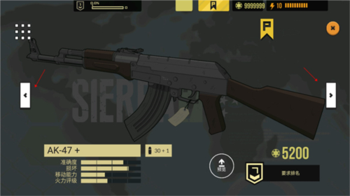 塞拉七号汉化版