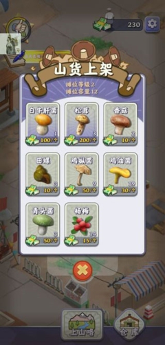 夺笋高手2023新版