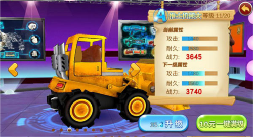 熊出没之机甲熊大无敌版