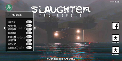 屠杀者3反叛者内置菜单零汉化版