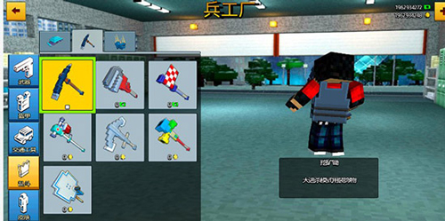 新像素城市战争