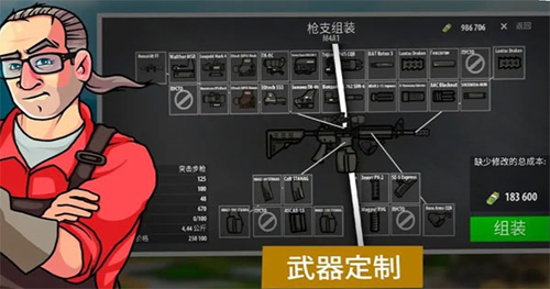 逃离塔科夫2d版内置菜单最新版本