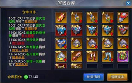 奥特曼热血英雄内置修改器版