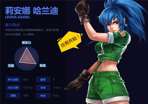 拳皇97风云再起屠蛇版