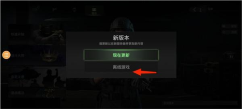 战斗大师武器全解锁版