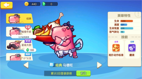 欢乐枪战2023最新版