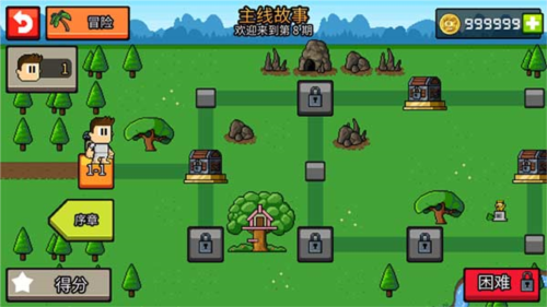 英雄丹国际服破解版