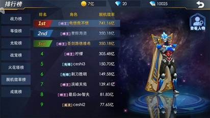 奥特曼热血英雄全英雄破解版