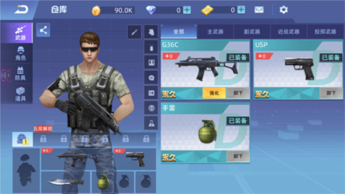 全民枪神边境王者内置菜单版