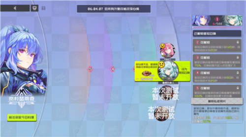 双界链接点测试服感知召唤玩法介绍
图片3