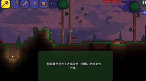 泰拉瑞亚安卓版