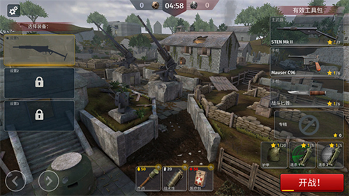 二战战略无广告版游戏