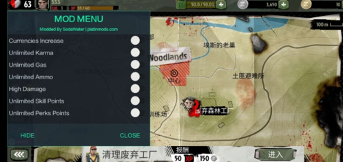 步行僵尸2破解版内置作弊菜单