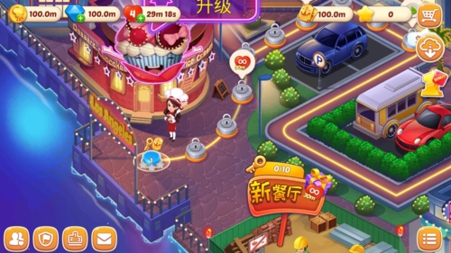 星厨志愿2023最新破解版