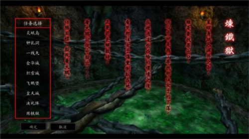 流星蝴蝶剑移植版