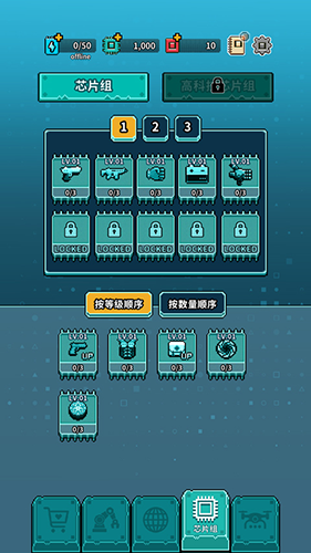 地球净化工程无限货币版
