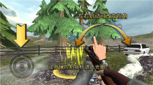 狩猎模拟器破解版