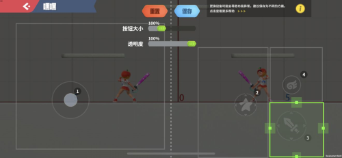 派对之星中国版