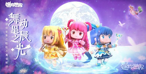 迷你世界先遣服2021最新