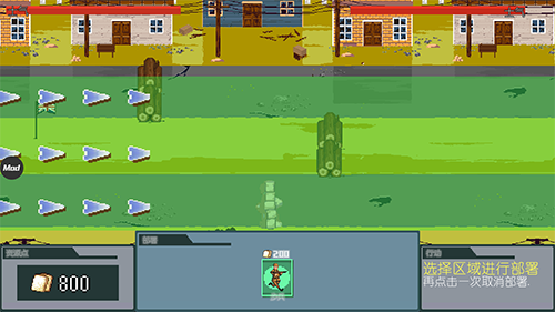 世界大战1944内置修改器版