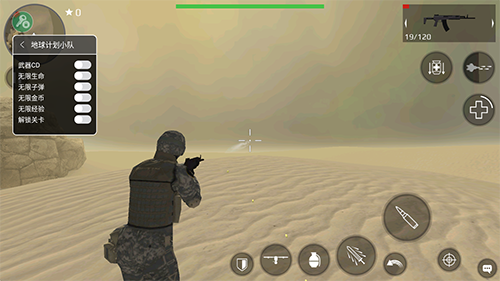 地球保护小队内置修改器最新版