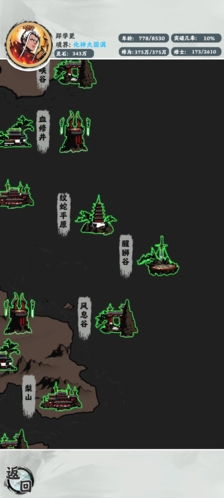 修仙掌门模拟器破解版不减反增