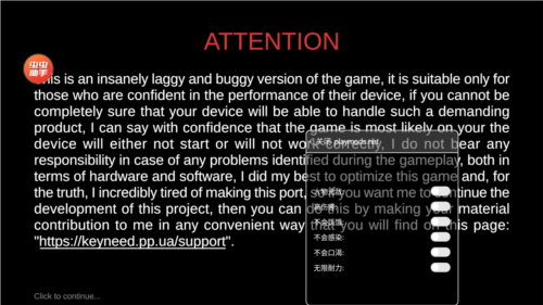 未转变者3内置地图版