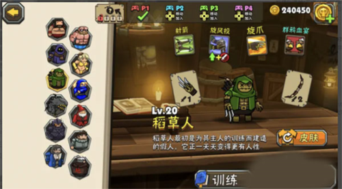 黑暗荒野2内置修改器最新版