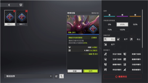 双界链接点测试服