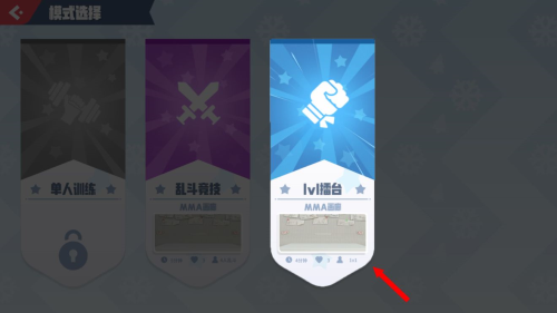 派对之星无限金币无限钻石版