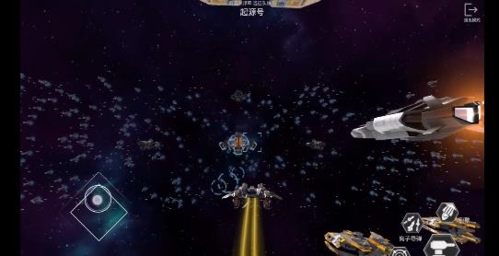 星舰实验室免广告版