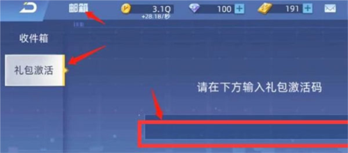 全民枪神边境王者破解版无限点券版