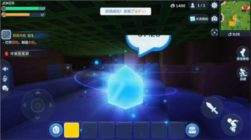 乐高无限先锋服