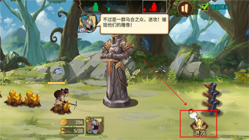 火柴人战争3无限钻石版