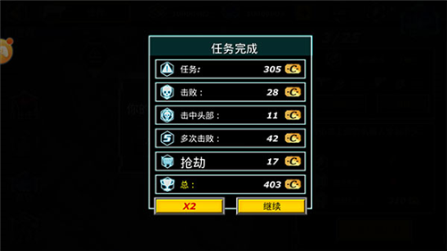 拉斯维加斯英雄模拟器破解版