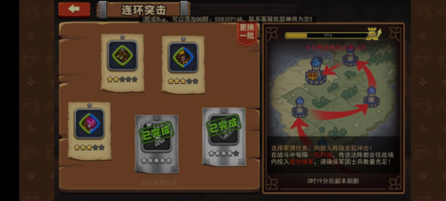 放置军团最新版