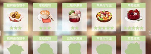 幻境咖啡馆清软破解版