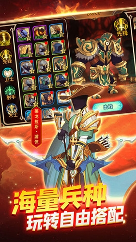 火柴人战争3免广告版