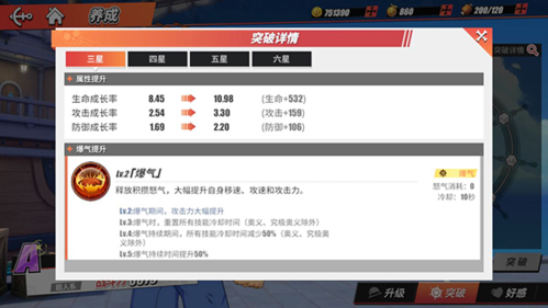 航海王热血航线无限高级召唤券