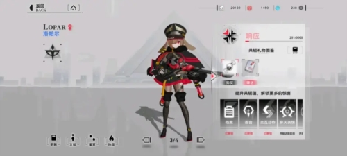 重构阿塔提斯测试服最新版