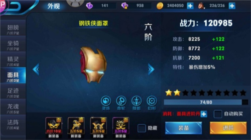 魂之刃巨龙城堡九游版