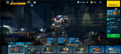 机器人战争内置修改器中文版