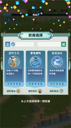 割草山海经去广告版