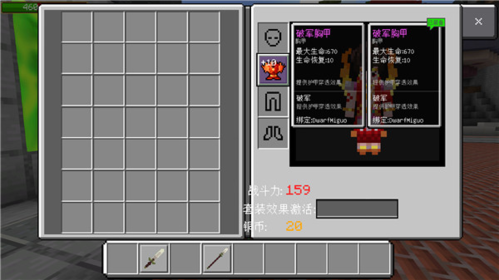 我的世界西游记之大闹天宫