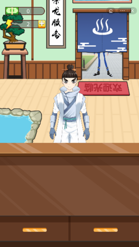 老乡洗个澡无广告版